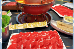 赤峰賣銅火鍋的地方電話號(hào)碼
