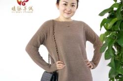 赤峰羊絨廠家電話多少號(hào)