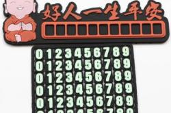 赤峰八里罕叫車電話號(hào)碼