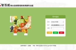 赤峰果蔬倉(cāng)儲(chǔ)電話(huà)多少號(hào)碼