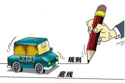 赤峰往返林西網(wǎng)約車電話號碼