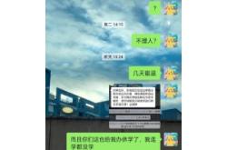 赤峰中正教育退費(fèi)電話(huà)號(hào)碼