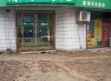 赤峰寧城獸藥店電話號(hào)碼多少