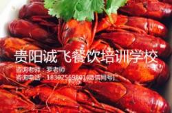 赤峰小龍蝦直播同城電話號碼