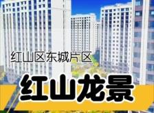 赤峰高檔社區(qū)電話號碼是多少