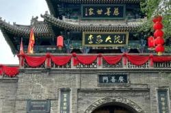 赤峰市宋家大院電話號(hào)碼