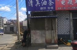 赤峰市紅山清真飯店電話號(hào)碼