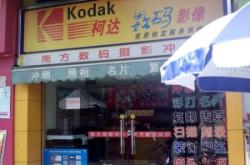 赤峰街潮流店電話多少號