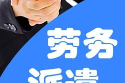 赤峰生育險(xiǎn)代繳公司電話號(hào)碼