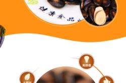 赤峰干果加盟電話多少號碼