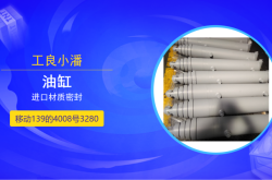 赤峰伺服油缸制造廠家電話號(hào)碼