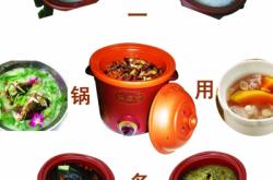 赤峰鼎匯鑫星期天養(yǎng)生鍋地址