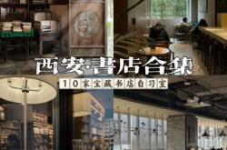 赤峰市拾光書店電話號(hào)碼