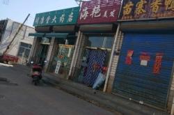 赤峰烏丹包子店電話號碼