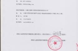 赤峰紅山萬達浴池電話號碼