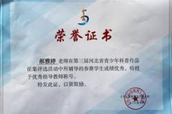 赤峰潭澤學(xué)校地址電話號(hào)碼