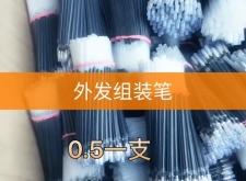 赤峰手工活外放