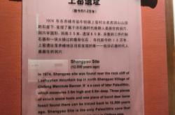 赤峰博物館附近飯店電話號碼