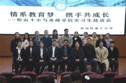 赤峰學院學生電話號碼查詢