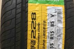 赤峰佳通輪胎總代理電話號碼