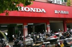 赤峰本田摩托車售后電話號(hào)碼