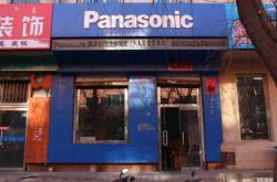 赤峰市家電安裝電話(huà)號(hào)碼查詢(xún)