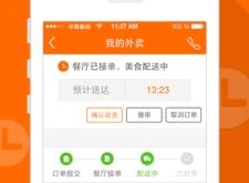 赤峰美團外賣聯(lián)系電話號碼