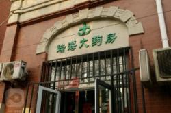 赤峰售票電話是多少錢啊