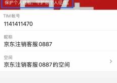 赤峰市松山醫(yī)保局電話24小時人工服務電話