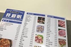 赤峰牛場火鍋店電話號碼