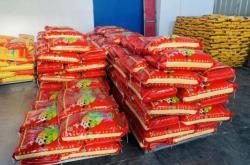 赤峰面條供應(yīng)商電話地址查詢