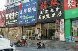 赤峰水暖維修上門電話是多少號