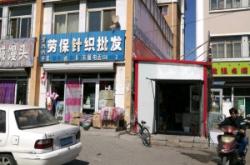 赤峰混凝土錨固劑批發(fā)電話號碼