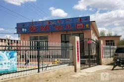 赤峰民政幼兒園地址電話號(hào)碼