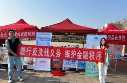 赤峰洗錢舉報(bào)電話查詢網(wǎng)站