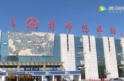 赤峰汽車站電話號碼查詢是多少