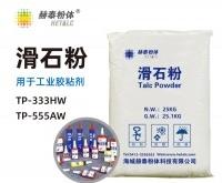 赤峰滑石廠家電話多少號(hào)