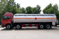 赤峰燃氣閃爆監(jiān)控電話查詢號碼