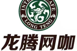 赤峰帝豪網(wǎng)吧電話多少號