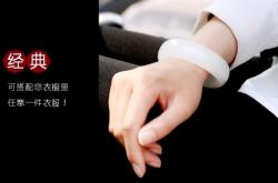 赤峰玉石鐲子專賣店電話號碼