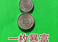 固話連號值多少錢