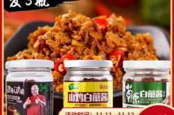 內(nèi)蒙赤峰調(diào)料食品廠電話是多少