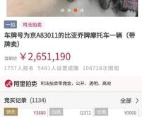 赤峰摩托車存放地點電話查詢