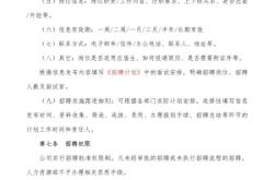 赤峰喜牧泰餐飲招聘電話號(hào)碼