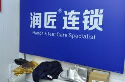 赤峰市招聘修腳師電話號(hào)碼