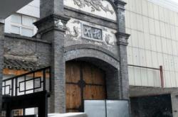 京港賓館赤峰店地址電話號(hào)碼