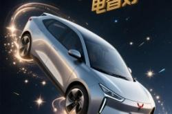 赤峰五菱新能源電話(huà)客服熱線(xiàn)