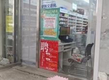 赤峰市永業(yè)廣場(chǎng)招商電話號(hào)碼