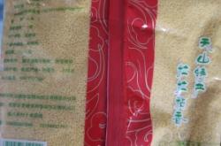 赤峰新城區(qū)粗糧店電話號(hào)碼