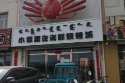 赤峰送啤酒的電話號碼是多少